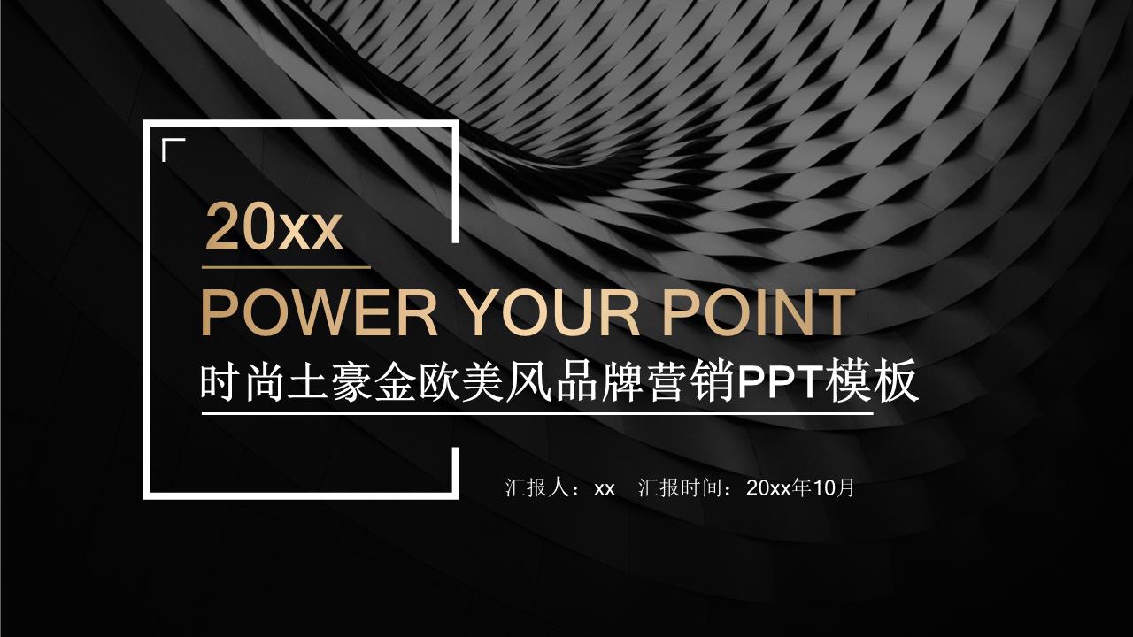 商务风格PPT8 (5).pptx